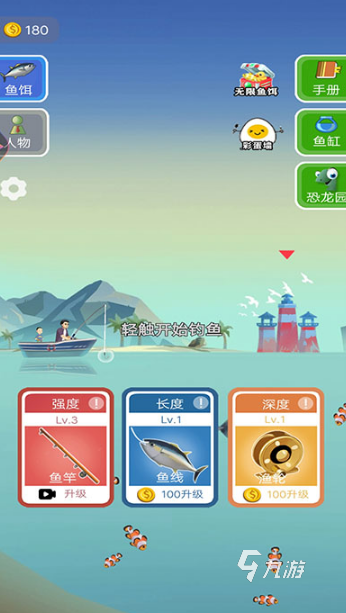 受欢迎的游戏钓鱼游戏有哪些 2025流行的钓鱼游戏大全
