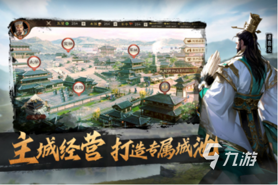 类似骑马与砍杀的手游叫什么高人气的策略手游推荐2025
