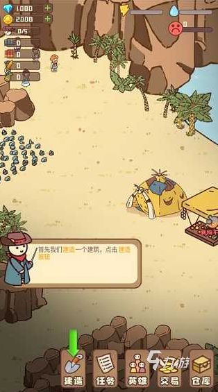 好玩的丧尸游戏排行榜 2025有趣的丧尸游戏下载