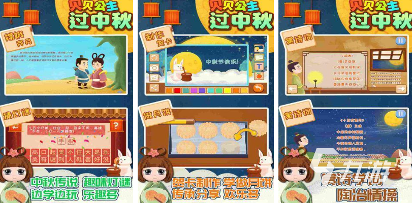 4岁儿童能玩的游戏有哪些 2025小孩玩的游戏排行榜