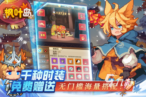 q版好玩的网游有哪些2025 好玩的q版游戏大全