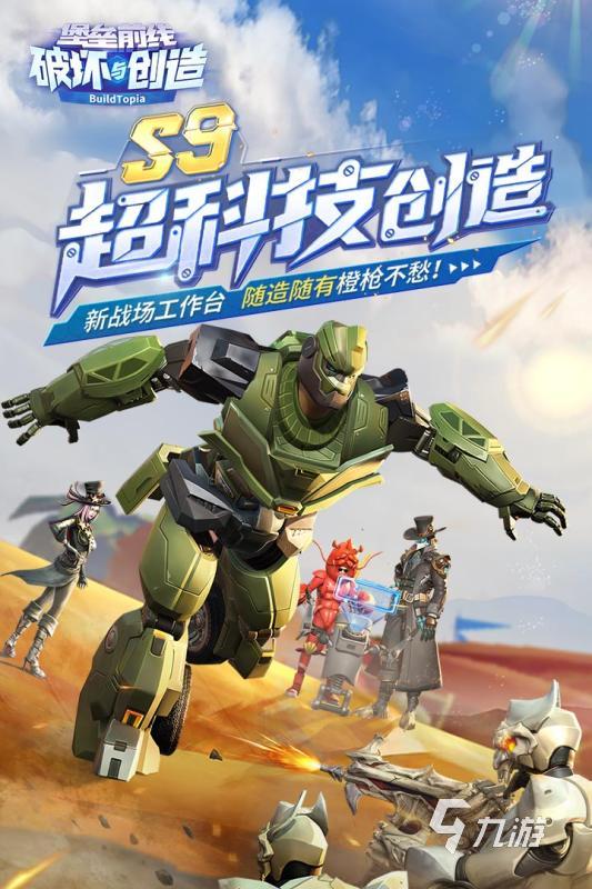 三个字的吃鸡游戏有哪些 2025必玩的吃鸡游戏排行分享