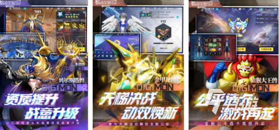 有趣的圣斗士游戏有哪些2025流行的圣斗士手游大全
