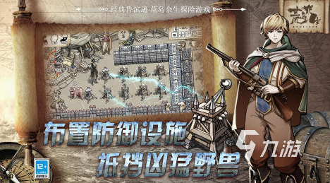 有趣的饥荒游戏有哪些2025流行的饥荒手游下载分享