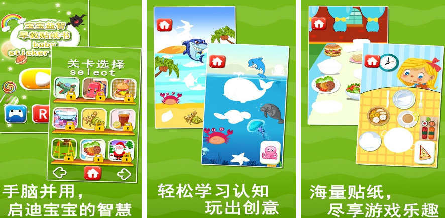 2025流行的培训游戏有哪些 耐玩的培训手游排名截图