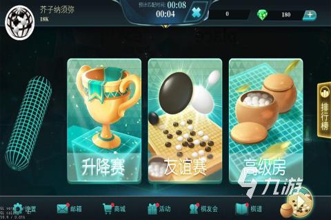 人气较高的军棋游戏盘点 2025好玩的军棋游戏汇总