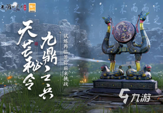 2021哪款武侠手游最多人玩 受欢迎的武侠游戏有哪些