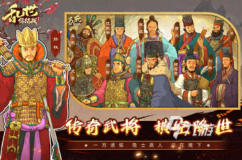 耐玩的三国城池游戏在哪里 2025热门的三国游戏大全