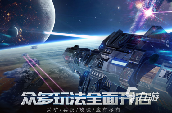 有没有好玩的rts即时战略手游2025高人气即时战略手游盘点
