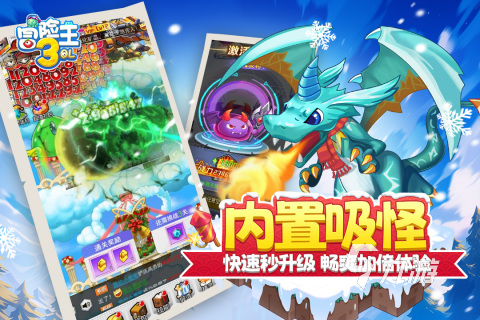 q版好玩的网游有哪些2025 好玩的q版游戏大全