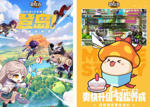游戏game类型的手游分享 2025好玩的game手游推荐