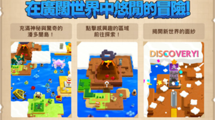 潘多兰岛延迟丢包怎么办 PANDOLAND延迟丢包用哪个加速器截图