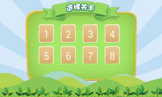 儿童游戏大全3-6岁免费单机小游戏推荐 2025热门的儿童游戏汇总截图