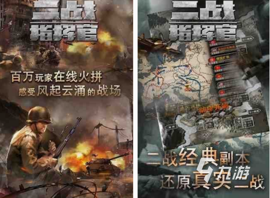 二战狙击游戏在哪里下载 2025经典的二战狙击手游推荐