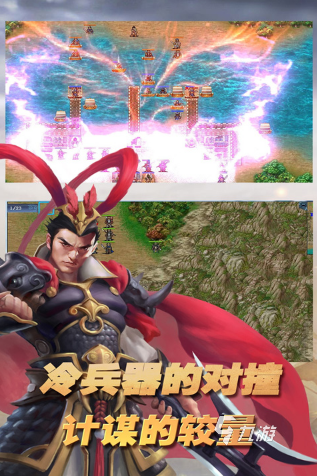 三国攻城掠地游戏单机推荐 2025好玩的三国游戏排行榜