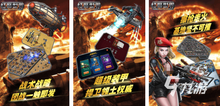 2008网游排行榜 经典耐玩的手机游戏推荐