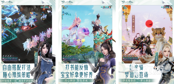 2021哪款武侠手游最多人玩 受欢迎的武侠游戏有哪些
