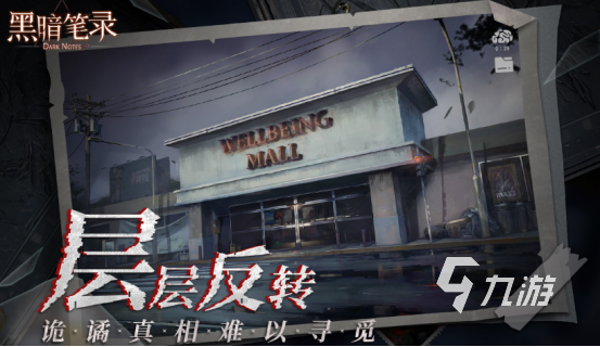 有趣的单机游戏手机有哪些 2025流行的单机手游排行榜