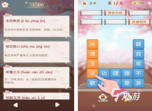 100个经典闯关游戏合集 必玩的经典闯关游戏Top10
