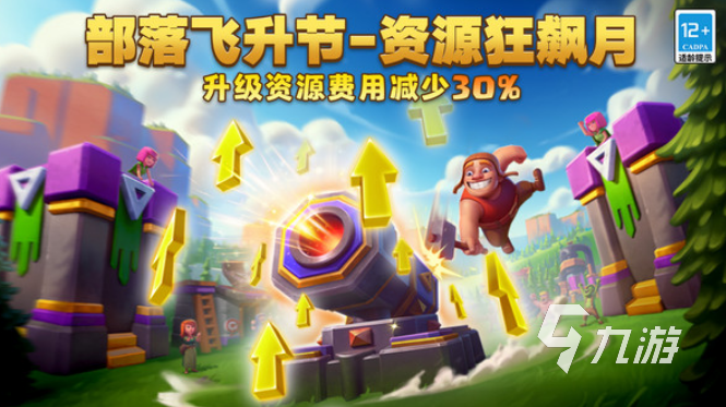 经典的竞技手游大全 2025流行的竞技手游下载排行
