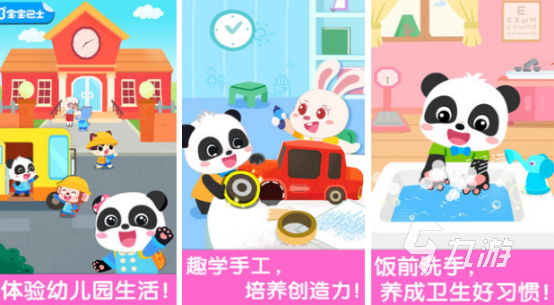 2025流行的培训游戏有哪些耐玩的培训手游排名