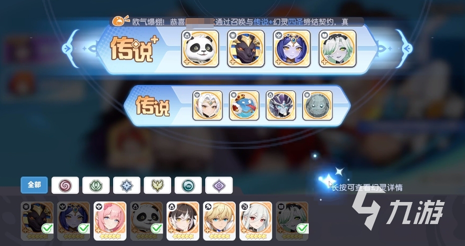 龙魂旅人埃及喵后怎么样 龙魂旅人埃及艳后详细介绍