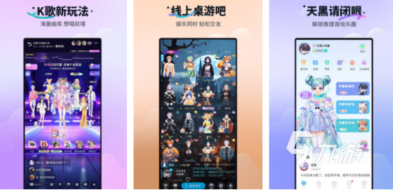 活跃气氛的小游戏叫什么流行的多人合作手游推荐2025