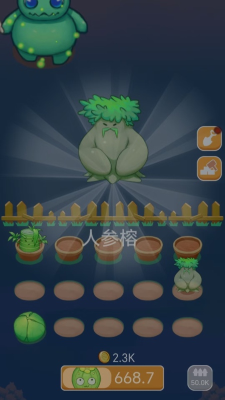 百草百宝箱截图