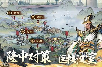 必玩的slg游戏怎么下载 2025有趣的slg游戏合集