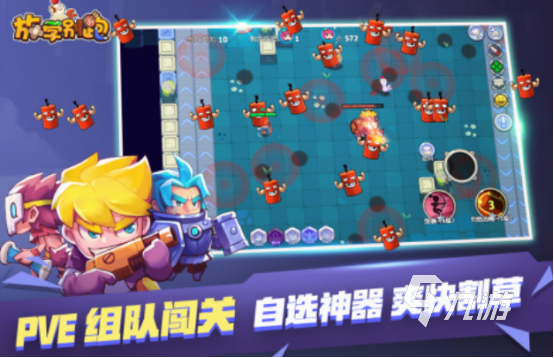 游戏game类型的手游分享 2025好玩的game手游推荐