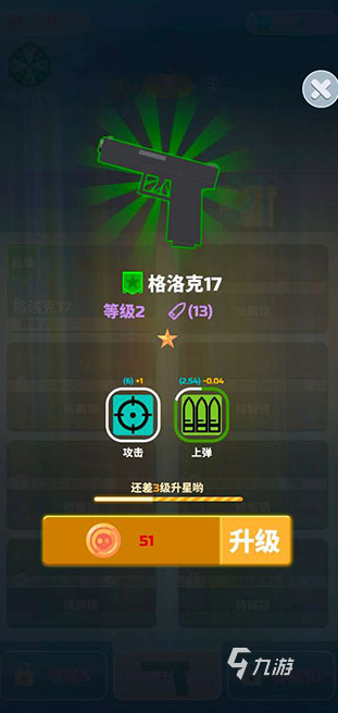 好玩的丧尸游戏排行榜 2025有趣的丧尸游戏下载