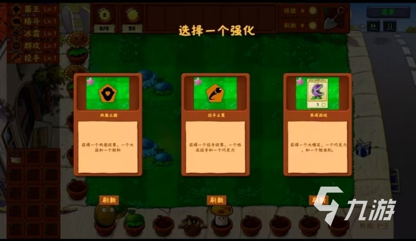 好玩的大战僵尸游戏有哪些 2025火爆的大战僵尸游戏排行榜