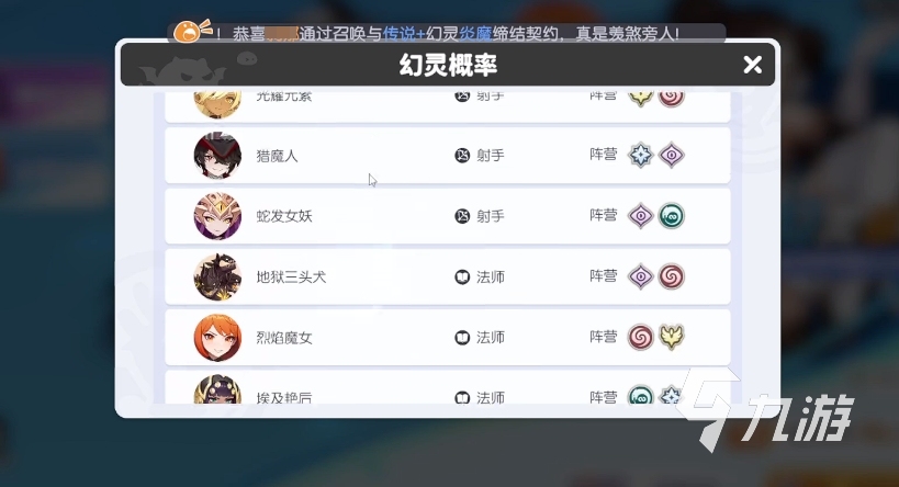 龙魂旅人埃及喵后怎么样 龙魂旅人埃及艳后详细介绍