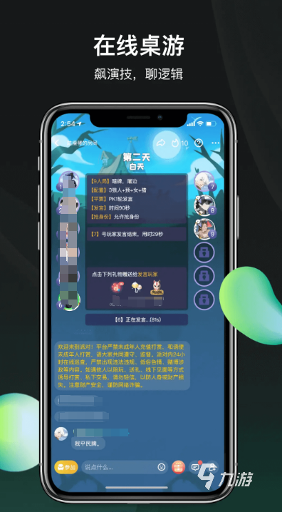 三个人玩的游戏有什么 2025必玩的多人游戏分享