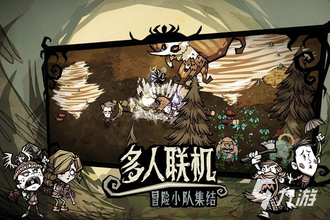 三人互动小游戏有哪些 2025支持三个人一起玩的游戏下载