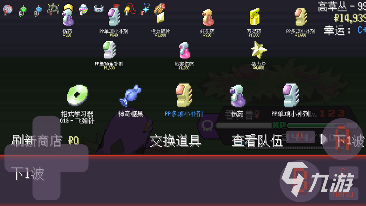 2025肉鸽类游戏推荐 耐玩的肉鸽游戏合集