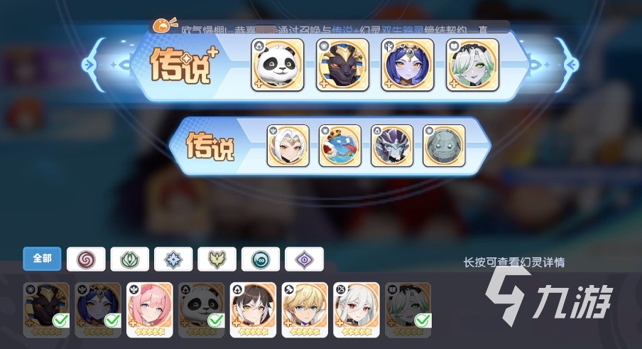 龙魂旅人白虎玩法有哪些 龙魂旅人白虎玩法详细介绍
