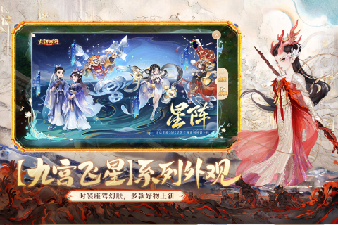 2020年最火的网游排行榜分享 必玩的网游有哪些截图
