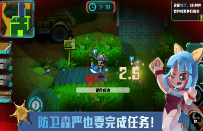 必玩的间谍游戏有哪些 2025受欢迎的间谍手游推荐截图