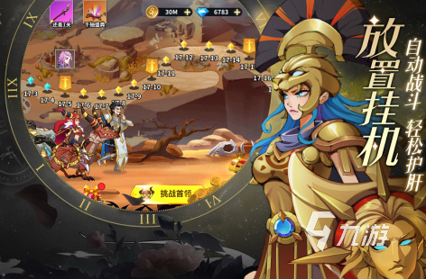 流行的魔法游戏有哪些2025耐玩的魔法手游下载推荐