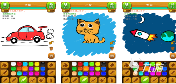 好玩的你画我猜游戏有哪些 有趣的你画我猜游戏盘点2025