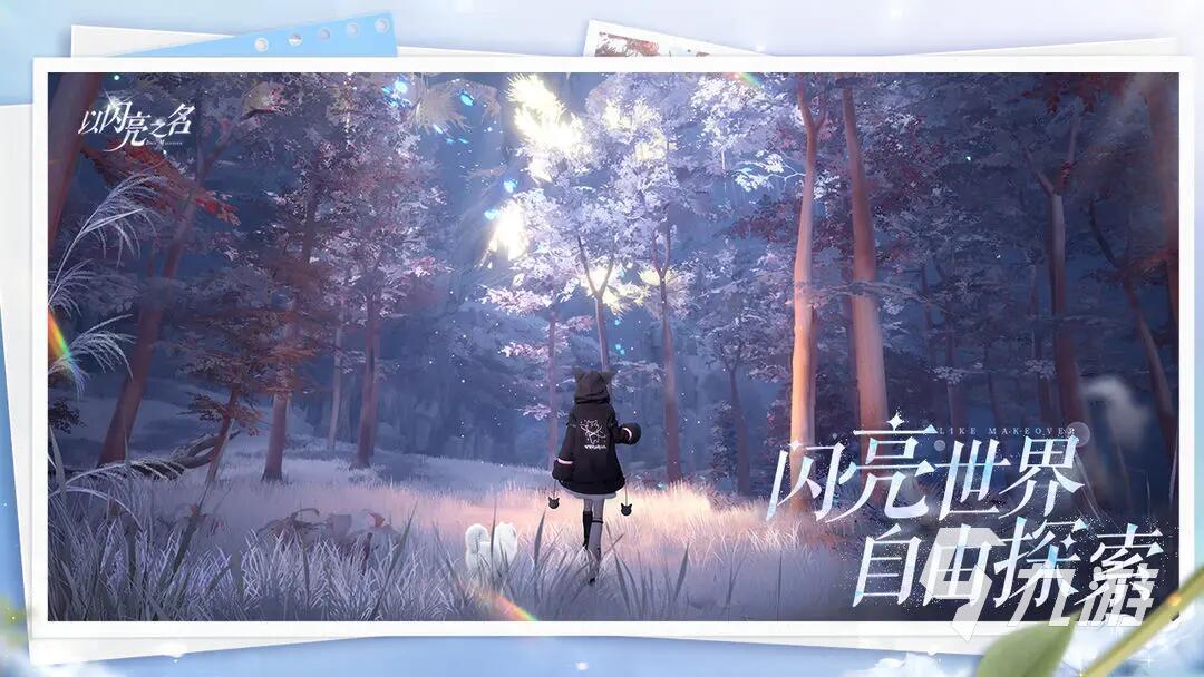 有趣的剪衣服的游戏汇总 2025好玩的裁缝游戏大全