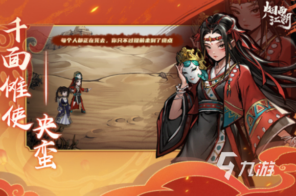 2021哪款武侠手游最多人玩 受欢迎的武侠游戏有哪些