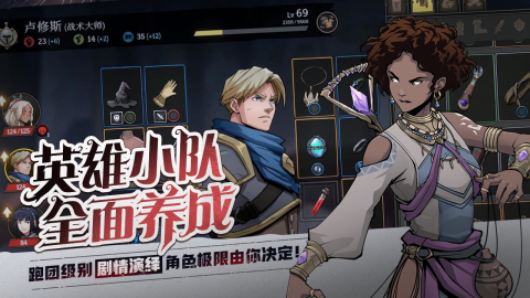 高殿战记截图