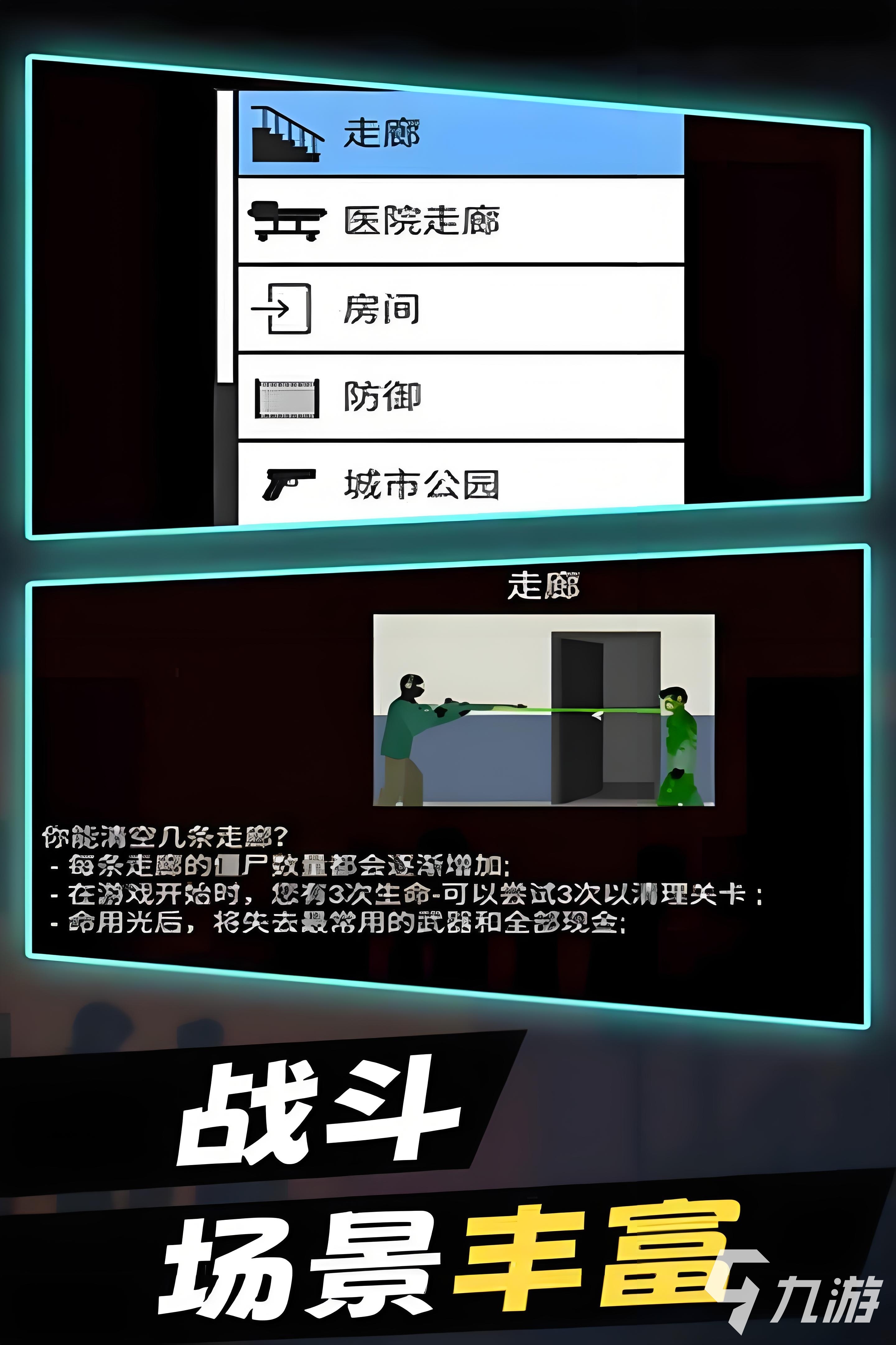 十大不收费软件排行榜前十名 2025不需要氪金的游戏大全