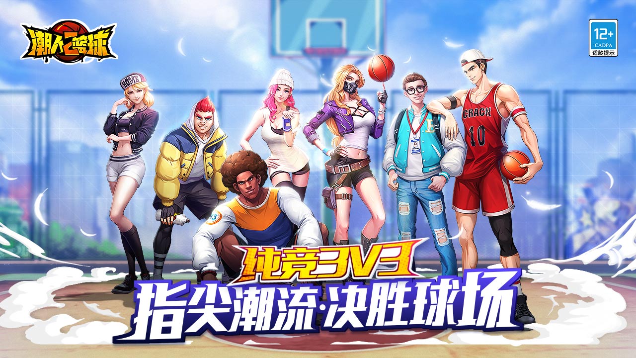三人互动小游戏有哪些 2025支持三个人一起玩的游戏下载截图