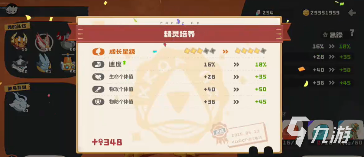 洛克王国世界精灵调查怎么完成 洛克王国手游精灵调查任务流程一览