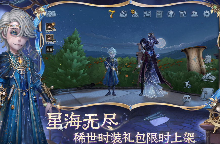 2020年度最佳游戏有哪些 受欢迎的手游下载分享截图
