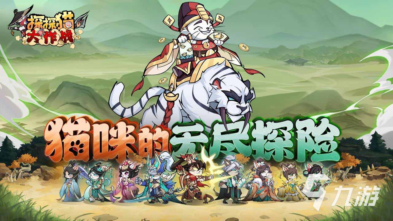 2025最火游戏排行榜前十名 热门游戏推荐