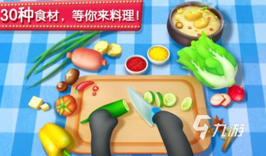 4岁儿童能玩的游戏有哪些 2025小孩玩的游戏排行榜